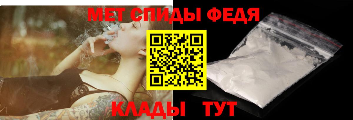 АМФ 98% Шадринск