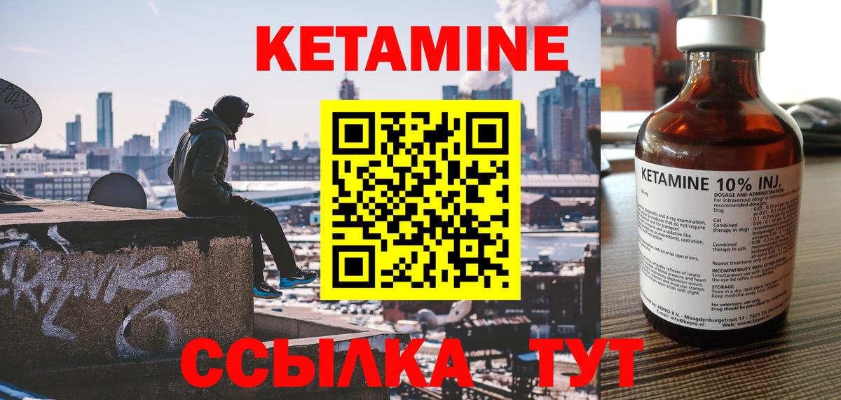 shop как зайти  Вход с VPN  Шадринск  Кетамин VHQ  КЕТАМИН ketamine    ССЫЛКА 