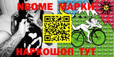 альфа пвп VHQ Коммунар