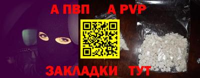 ALPHA-PVP Кимры