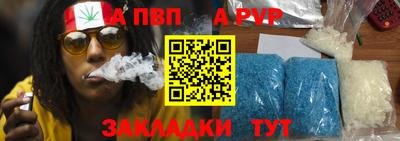 таблы Кингисепп