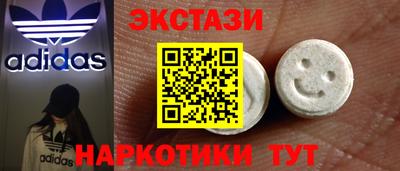 ПСИЛОЦИБИНОВЫЕ ГРИБЫ Конаково
