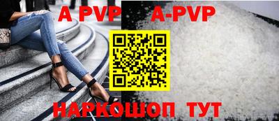 таблы Кингисепп