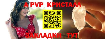 ешки Кинель