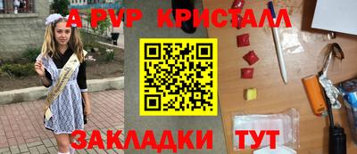 таблы Кингисепп