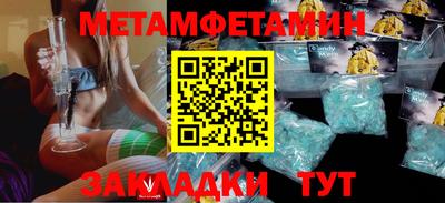 меф Комсомольск-на-Амуре