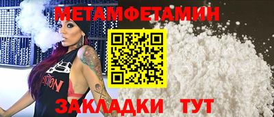 альфа пвп VHQ Коммунар