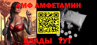 ALPHA-PVP Кимры