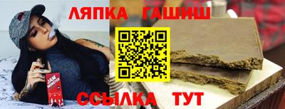 ешки Кинель
