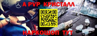 ALPHA-PVP Кимры