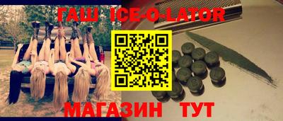 таблы Кингисепп