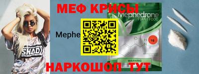 таблы Кингисепп