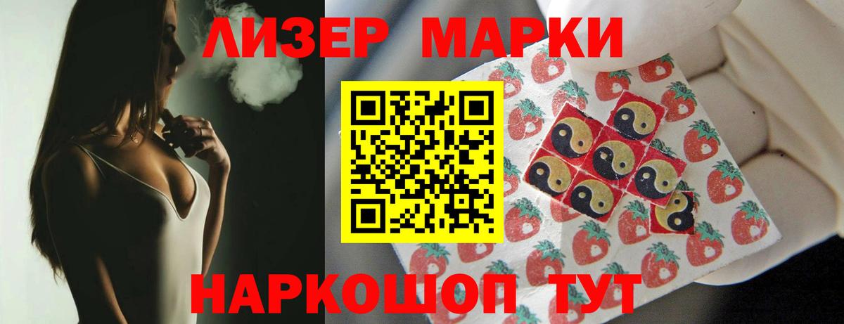 Шадринск  Лсд 25 экстази ecstasy  Вход с VPN  ЛСД экстази  Лсд 25 экстази ecstasy 