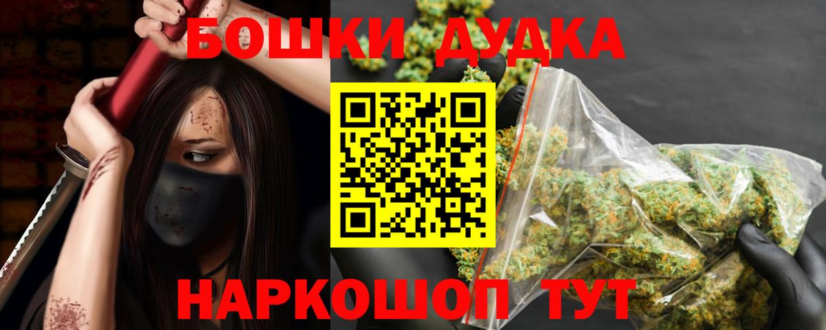 Марихуана SATIVA & INDICA  Марихуана план  Вход с VPN  Шишки марихуана сатива  Шадринск 